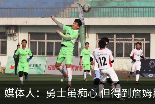 媒体人：勇士虽痴心 但得到詹姆斯的概率不及骑士 热火甚至是快船
